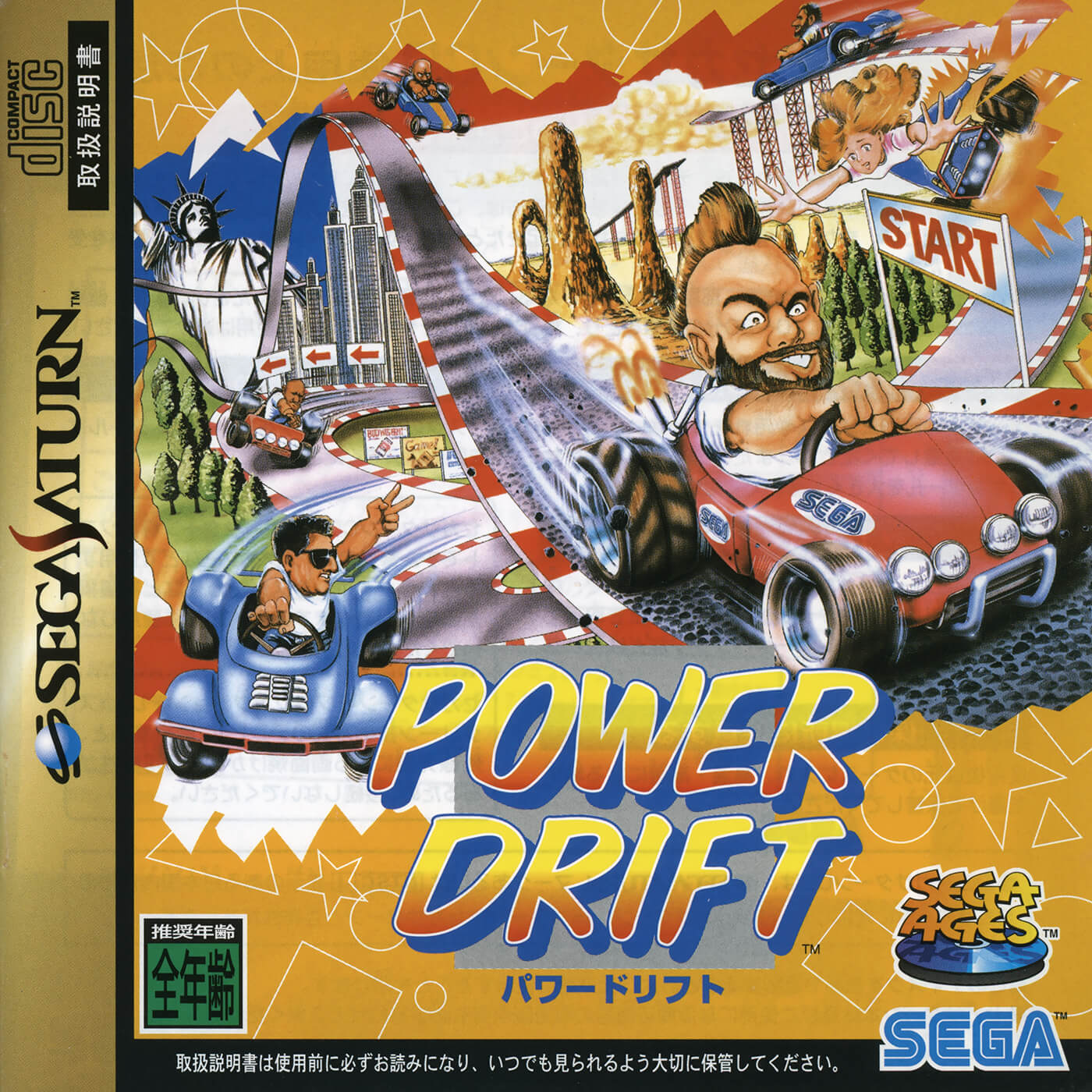 sega ages: power drift