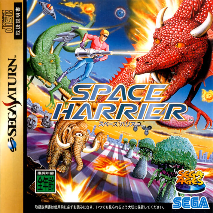 sega ages: space harrier