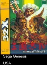 romance of the three kingdoms iv 32x (1)