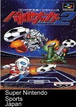 Battle Soccer 2