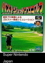 Best Shot Pro Golf