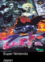 bishin densetsu zoku - the legend of zoku