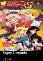 Bisyoujyo Senshi Sailor Moon S - Jougai Rantou