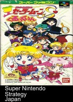 Bisyoujyo Senshi Sailor Moon S - Kurukkurin