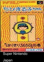 Chibi Maruko Chan - Harikiri 365 Nichi