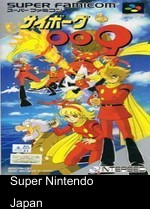 Cyborg 009