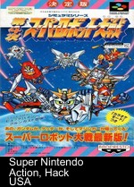 dai 4 ji super robot taisen (korean hack)