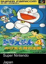 doraemon 4 - nobita to tuki no okoku