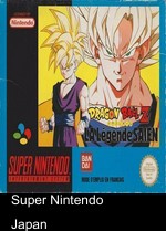 dragon ball z - super butoden 2 (v1.0)