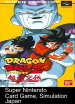 dragon ball z - super gokuu den kakusei hen