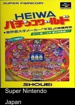 Heiwa Pachinko World