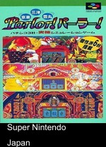 Kyoraku Sanyo Toyomaru Parlor Parlor!