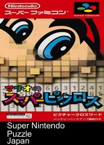 mario no super picross