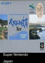 pebble beach no hato 2 - new tournament edition