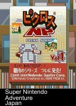 Picross Vol 1 (NP)