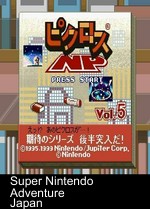 picross vol 5 (np)