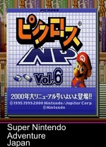 Picross Vol 6 (NP)