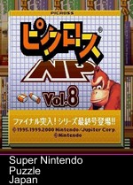 Picross Vol 8 (NP)