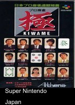 pro mahjong kiwame