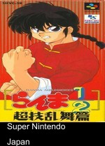 Ranma Nibunnoichi - Chogi Ranbu Hen