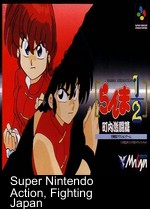 Ranma Nibunnoichi - Chonai Gekitou Hen