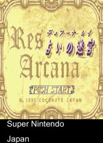 Res Arcana Diana Ray - Uranai No Meikyu