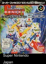 SD Gundam G-NEXT + Rom Pack Collection