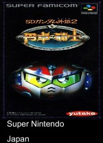 SD Gundam Gaiden 2 - Entaku No Kishi