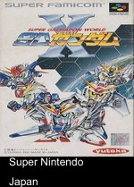 SD Gundam X