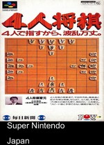 Shogi Mahjing