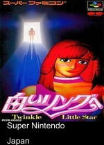 siroi rinngu he - twinkle little star story