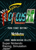 Super F1 Circus Gaiden