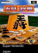 Super Gomoku Shogi