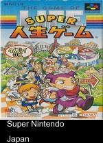 Super Jinsei Game (V1.0)