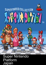 Super Mario Collection (V1.0)