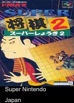 super shogi 2