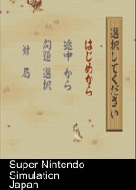 Super Tsumeshogi 1000