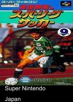 Takeda Nobuhiro No Super Cup Soccer