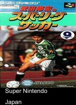 Takeda Nobuhiro No Super League Soccer