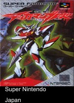 Utyu No Kishi Tekkaman Blade