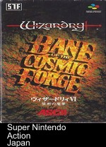 wizardry 6 - bane of the cosmic forge