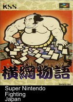 Yokozuna Monogatari