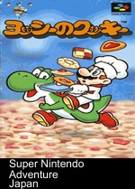 Yoshi No Kuruppon - Oven De Cookie