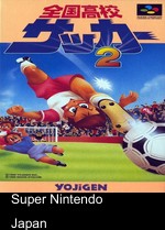 zenkoku koukou soccer sensyuken 2