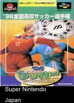 zenkoku koukou soccer sensyuken '96