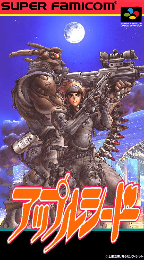 Appleseed: Prometheus no Shintaku