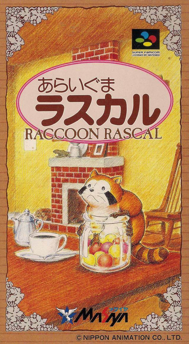 araiguma rascal: raccoon rascal