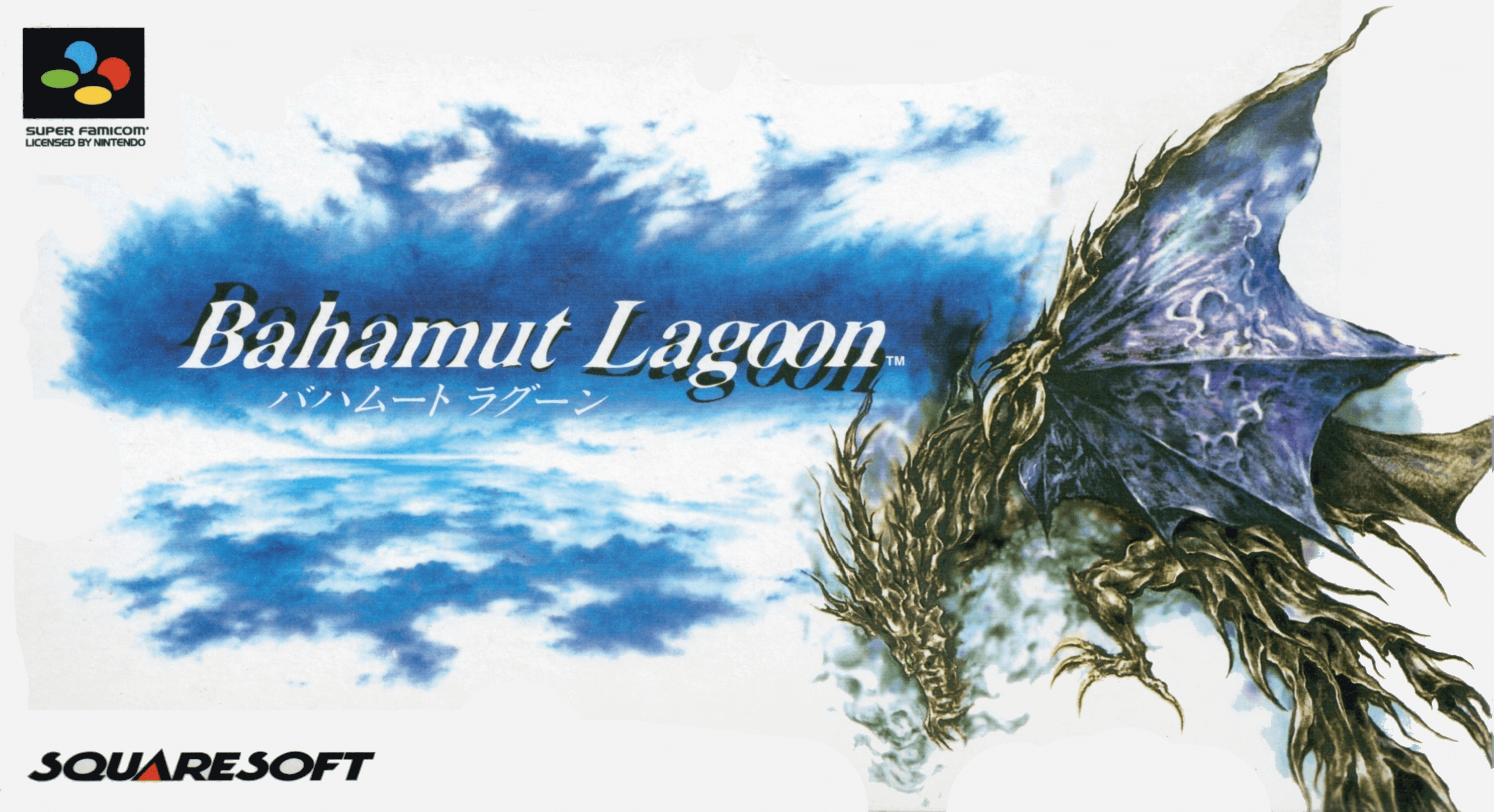 Bahamut Lagoon