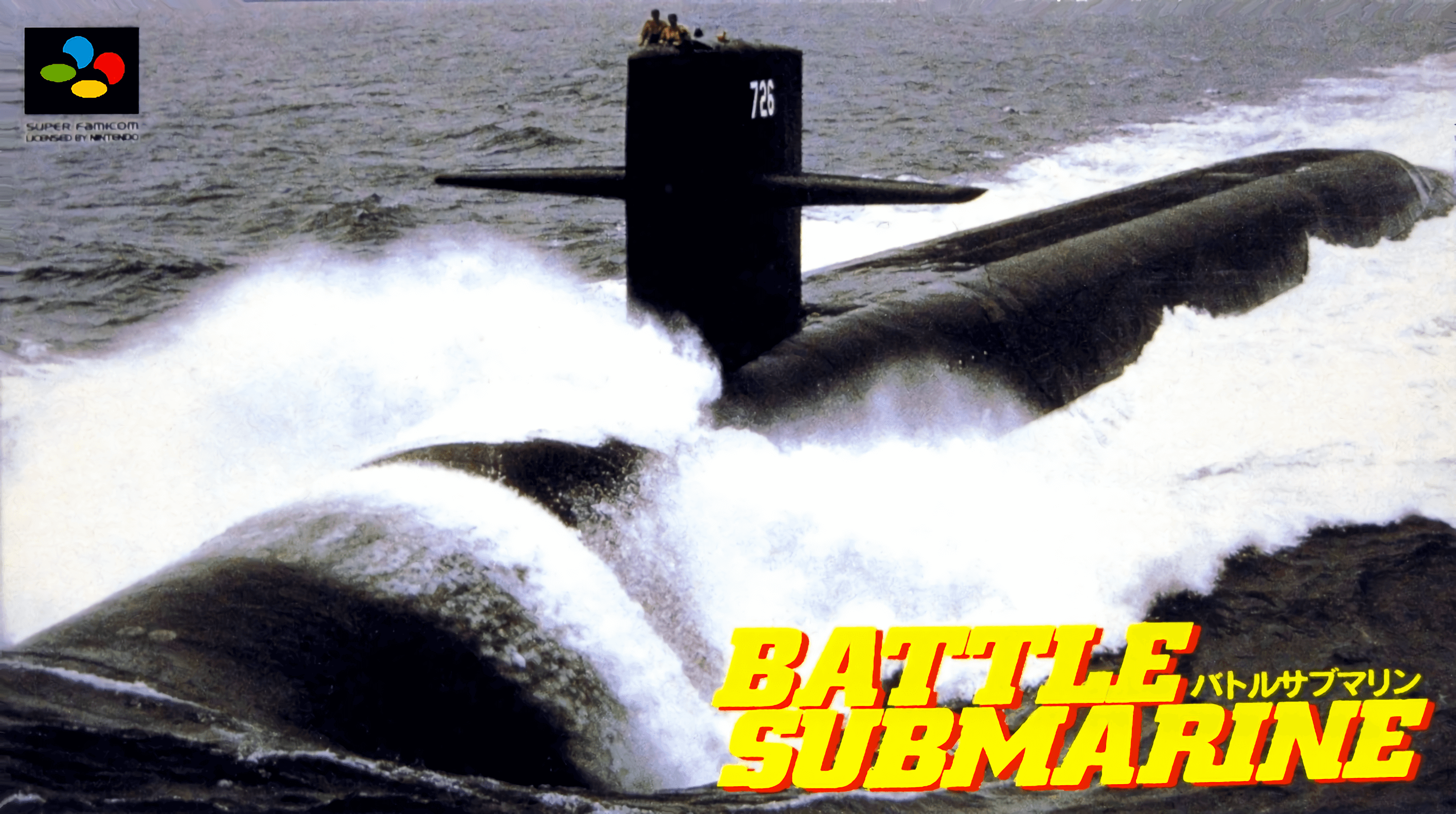 Battle Submarine