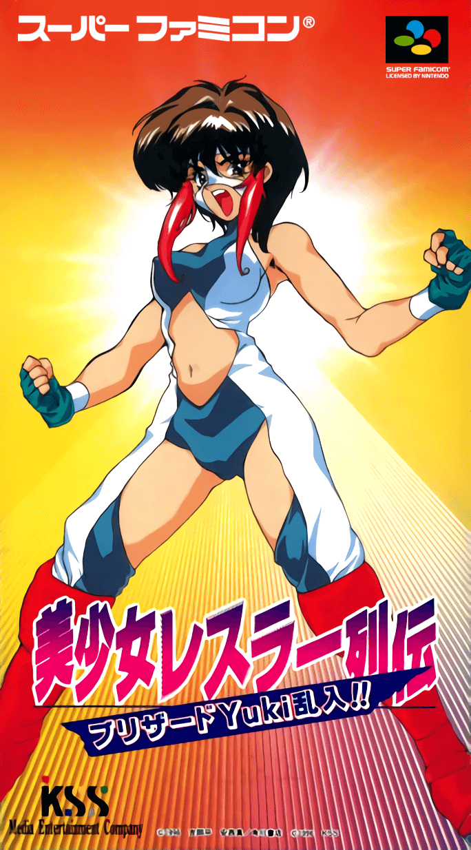 bishoujo wrestler retsuden: blizzard yuki rannyuu!!